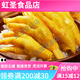 盐焗鸡爪正宗广东梅州客家特产开袋即食鸡脚美食小吃熟食盐焗凤爪 12250g*0袋 香辣味半斤装约12个25