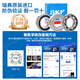 
Original imported SKF SKF 62006201 high-speed bearings 6202 6203 6204 6205 6206 6207R 6218-2RS1/C3 glue cover seal