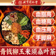 北京同仁堂青钱柳玉米须桑叶茶独立包装 【同仁堂正品】青钱柳玉米须桑叶茶 2盒装【2X40包】