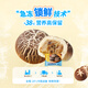广州酒家利口福 鸡肉蘑菇包337.5g 9个 儿童早餐半成品 早茶点心包子速食美食