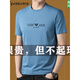 Emporio Armani Ea7 Armani Pure Coton T-shirt à manches courtes NOUVEAU COU ROUND COU ROUNDE T-shirt Cool Halt 1518 Black M 165 / suggéré 95-115Jin [Jin est égal à 0,5 kg]