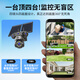 镭威视4g太阳能户外摄像头终身免流量室外免插电无需连wifi手机远程监控器家用360度无死角全景高清夜视