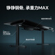 Xiaoqi XD1pro gaming desk dual motor electric lifting state subsidy office desk home computer desk bedroom desk