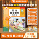 人教版三年级英语同步课堂发声书单词音标字母3-6年级小学生听读记背神器儿童启蒙有声课堂学习机会说话的早教点读中英文双语绘本 英语同步课堂书+幼小衔接领跑一年级发声书