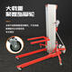 Jiugu 2008 hand-cranked aluminum alloy lift manual loading exhibition lifting platform mobile lightweight hoist imported hand-cranked winch
