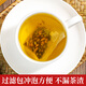北京同仁堂青钱柳玉米须桑叶茶独立包装