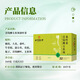 
Zhenhuang, Beijing Tongrentang, Qingqian Liu, Corn Scarf and Mulberry Leaf Tea, is usually used as a health-preserving pharmacy, and is best for 3 boxes (experienced packaging)