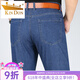 Gold Shield (Jindun) Jeans de seda de hielo Summer de mediana edad del verano de mediana edad de mediana edad, pantalones de patas rectas de pie rectas, los pantalones largos elásticos de papá 701# azul oscuro 32 [Dos pies cinco cinturas de cintura]
