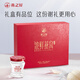 燕之屋鲜炖燕窝即食送长辈礼物 浓鲜45gx15瓶低糖燕窝礼盒营养滋补品