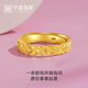 Zhongxin Jewelry pure gold 999.9 sparkling broken gold coin ring birthday gift for girlfriend gold and copper coin ring 3.73g