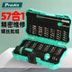Pro'Skit Multifonctional Vis Combination Set Home Mini Mini Small Driver Set Disassembly Tool SD-9857M Standard