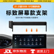 Songzhan Dongfeng Peugeot 4008 5008 2008 Autobildschirm Dedizierte Mobiltelefonständer Auto Wireless Ladungsnavigation Modifikation 21-25 Peugeot 5008 [10-Zoll-Bildschirm] N Schwarz