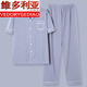 Victorias Stil Männer purer Baumwollpyjamas Herren Sommer lässig Frühling und Herbst Dünne Heimbekleidungsanzug kurzärmelig Jugend Sommer Plus Size G3881 Blau (kurzärmelig) l