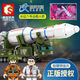 Senbao Aerospace Super Cute Rocket Long March 1 compatible LEGO assembled toy boy gift 203030 Tianwen No. 1 1098 pellets