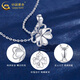 China Gold (CHINA GOLD) platinum love four-leaf clover pendant for women Pt950 platinum necklace Father's Day birthday gift for girlfriend and lover pt950 four-leaf clover pendant + 925 silver chain about 2.17g