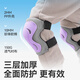 
Little Zhuangyuan Roller Skating Guard Children's Helmet Riding Skateboard Ice Skate Bicycle Anti-fall Knee Pad Birthday Gift 7-Piece Unicorn Powder [7 Helmet Guard]