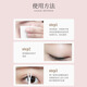 Dr. Houmei's double eyelid invisible patch, natural and traceless, suitable for droopy and swollen eyelids, strong support for men and women, glue styling cream, double eyelid styling cream 20g 1 piece, Qiao Zheng artifact