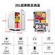 Chaoguo car refrigerator 20L mini refrigerator dormitory cosmetics refrigerated refrigerator car home dual-purpose breast milk cooling and heating box