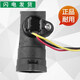 BEYZK适用华帝热水器配件Q13JC1/Q16JC1/12041-13/16水流传感器霍尔 水流传感器不带探头孔