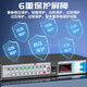 Depusheng 10-way power sequencer stage conference engineering performance room sound system sequence control air switch voltage display high-power equipment manager JK1 JK1 without air switch