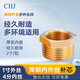 CHJ core-filling reducing joint, core-filling joint, core-filling joint outer wire, inner and outer wire, water heating pipe and air pipe accessories, 1-inch outer wire, 4-point inner wire, 2 pieces