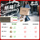 Deli Moving Cartons Thick Extra Large Cartons Express Packing Boxes Storage Boxes Organizing Boxes Packing Cartons 60*40*50cm With Buckle Handles-5 Pack PK135
