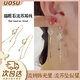 UOSU earrings for women, light luxury and high-end, cat's eye long earrings, versatile ins niche design ear wire, super fairy fashion jewelry, cat's eye tassel ear wire