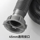 Dezhong kitchen drain pipe, extended sink drain pipe, hot-resistant sink drain hose, 1.6m sink drain pipe D9