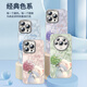 
Jiangdianjiang Hydrangea Cat Suitable for Honor Magic4 Mobile Cat Huawei Magic4 Pro's new ultimate version full-inclusive lens film protective case mgaic soft shell honor shell belt NM15657 Hydrangea Cat Blue comes with electroplating flash Honor Magic7Pro