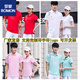 罗蒙夏季情侣短袖t恤男女透气速干衣POLO衫运动套装定制印logo工作服 9215白色套装(T恤+白长裤) M 女