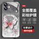 Anwendbar für den Apple 15 Mobiltelefongehäuse Neues Extreme-Schutzhülle Apple 15 plus staubdichtes und falldes Schale Apple 15pro Pearl Butterfly Apple 15Promax Damen Pearl Butterfly AGJWB1278-ROSE Pink Apple 15plus [+ Screen Casting]