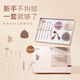 GUOXIAONIU Guo Xiaoniu small coffee box makeup tool set powder puff eye shadow touch point brush makeup brush beauty tool set box small coffee box full set of beauty tools 1 piece