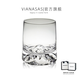 VIANASA S Mount Fuji cup, second-hand iceberg cup, household hot water crystal glass, whiskey cup, foreign wine cup, gift box, high transparency iceberg cup, single black and white gift box