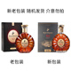 Remy Martin Rentou Horse Club Extra XO Hochqualität Champagner Cognac Französisch Original importiert ausländischen Wein 700 ml Rentou Pferd XO 700 ml 1 Flasche