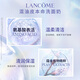 Lancôme Aurora Facial Cleanser 125ml Facial Cleanser Men's and Women's Gentle Cleansing Skin Care Gift Box