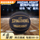 SpALDING (SPALDING) Black and Gold Color Pairing Five-pointed Star Splicing Professional Basketball No. 7 PU Indoor and Outdoor College Students 76-869Y [Pentagonal Star Leather Piece Splicing] 76-867Y No. 7 Basketball (Standard Ball)