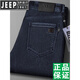 JEEP SPIRIT吉普牛仔裤男士夏季薄款男裤宽松直筒高腰中年爸爸商务休闲长裤子 蓝灰-679 29 码【腰围2.2尺】