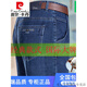 Pierre cardin high-end jeans men's summer thin high waist loose straight middle-aged elastic wear-resistant high-end casual business trousers 3888 medium blue 30 2 feet 3 [120Jin [Jin equals 0.5 kg] about]