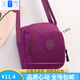 Prinz Xuechao Casual Nylon Crossbody Single Schulter -Leinwandtasche, schräger Mini -Tasche, Oxford -Stoffmutter Tasche, Frauenbeutel, hochwertige vertikale Version, Hidden Blue