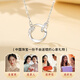 Chinese jewelry sterling silver snake double ring necklace for women 2025 new pendant anniversary birthday gift for girlfriend