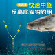 Anti-bottom fishing group, anti-off from the bottom line, double hooks, anti-bottom string hook, return to the bottom line group, fishhook, anti-bottom fishing group set, double hooks, anti-bottom fishing group, double hooks, Iseni No. 3