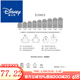 Disney Boys 'Suit 2025 Summer New Internet Celebrity Traje Un conjunto completo de camisetas para niños, set de dos piezas de gran tamaño mediano, de niños grandes, de manga corta blanca [So Suit]#687 150 Adecuado para una altura de aproximadamente 140