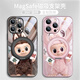 Jiwangma geeignet für Apple 16 Laia Labu Mobiltelefon Hülle iPhone15promax Magnetic Belt Bracket 14plus Paar 13 Fukling Ringschnalle 12 Huawei Pura80 Xiaomi [Xinghe Silver] Silver Bracket-Zbl17087G Loch Position iPhone 16 p
