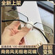 Vatertagsgeschenk Ultra-light Smart Zoom Lesebrille Business Rahmenlosen Anti-Blau-Licht-Augenschutz High Definition mittlere und ältere Brille