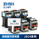 DC contactor type intermediate relay JZC4-22Z 31 40 CA3DN DC12 24 110 220V single purchase coil DC220V