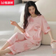 Hengyuanxiang 2025 Pyjamas für Frauen im Sommer Pure Cotton Kurzärmelte mit kurzärztem Hose Frisch und süßes Baumwoll-Kleidungsstück können außerhalb von Z9856 m getragen werden [Empfohlen 75-90jin [Jin gleich 0,5 kg]]