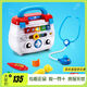 Box de diagnóstico y tratamiento inteligente para niños de Weiyida Little Doctor Toy Toolbox Simulación para bebés Nurio Jugue House Precio 189 Diagnóstico y caja de tratamiento de versión de lujo