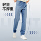 NetEase carefully selects 25 new products, Shu stretch master men's jeans, plus velvet, straight, skin-friendly, breathable, non-stuffy, wear-resistant, basic and versatile, style A - casual, stretch style - denim dark blue 33
