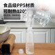 Other brands scream oil bottle oil pot seasoning soy sauce vinegar sesame oil bottle PP5 household kitchen oil tank leak-proof plastic spray bottle scream oil bottle-500ml high temperature resistant | label sticker