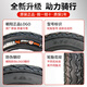 Neumático de batería de automóvil eléctrico 300-10 HERCULES Tire de alambre 90-90-10/350-10 Tiratorio de vacío Chaoyang 8 ° piso 350-10 deficiente en aire 687